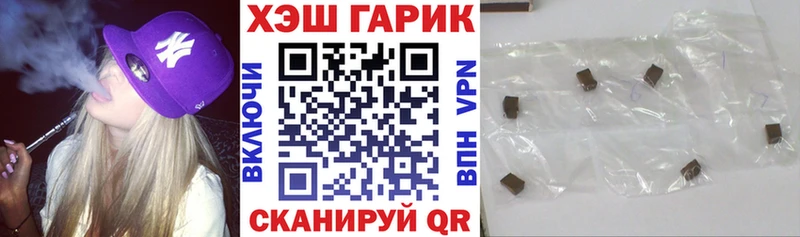 Купить наркотики цена Сураж ГАШ  Каннабис  АМФЕТАМИН  Псилоцибиновые грибы  Мефедрон 