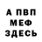 Amphetamine Розовый Vitaliy Stepuk