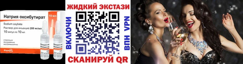Бутират Butirat цены Сураж