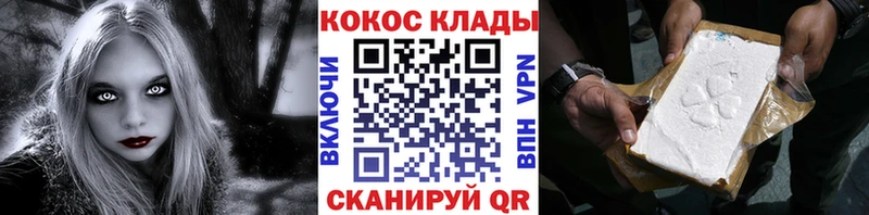 COCAIN Columbia  купить  сайты  Сураж 