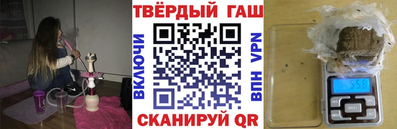 ГАШ hashish  это клад  Сураж 