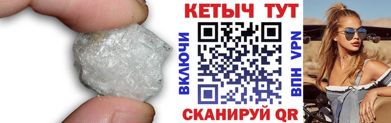 КЕТАМИН VHQ  Сураж 