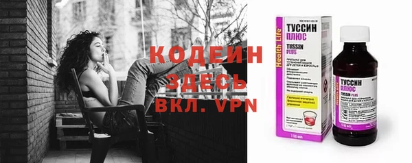 меф VHQ Армянск
