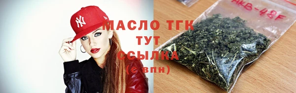 меф VHQ Армянск