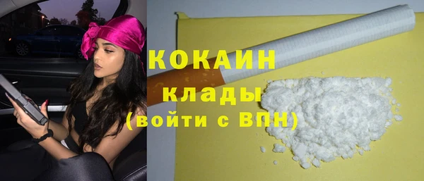 меф VHQ Армянск