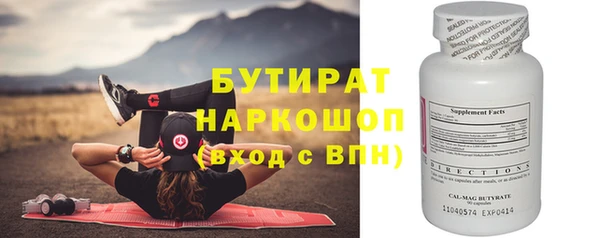 стаф Арсеньев