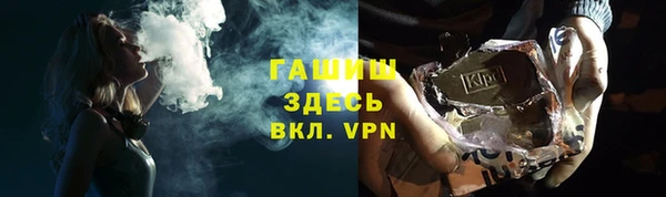 меф VHQ Армянск
