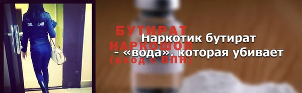 a pvp Аркадак