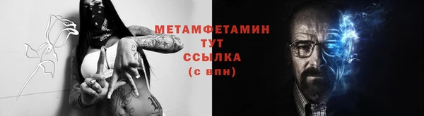 меф VHQ Армянск
