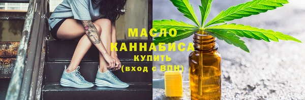 меф VHQ Армянск