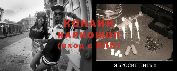 меф VHQ Армянск