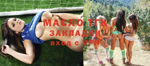 стаф Арсеньев