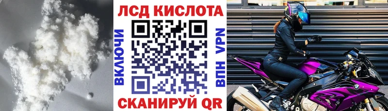 купить закладку  Сураж  blacksprut вход  LSD-25 экстази кислота 
