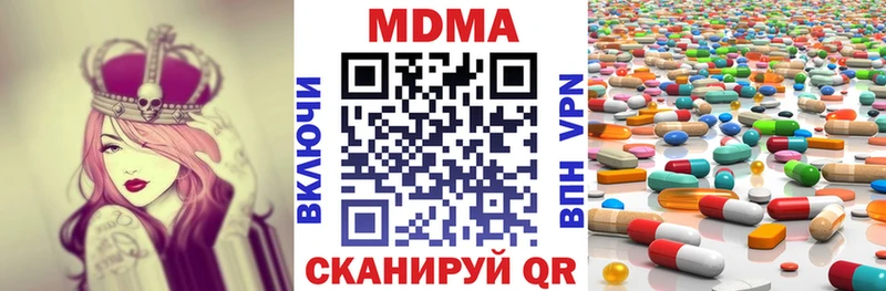 МДМА crystal  KRAKEN tor  Сураж 