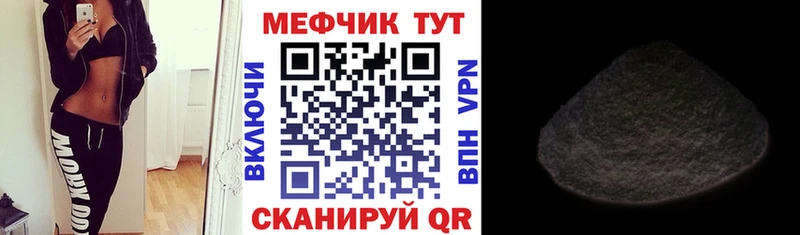 МЯУ-МЯУ мука  купить наркоту  Сураж 