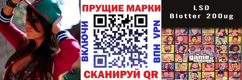 Наркотические марки 1500мкг Сураж