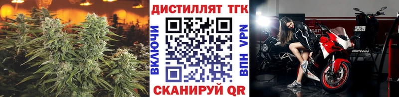 Дистиллят ТГК гашишное масло  Сураж 